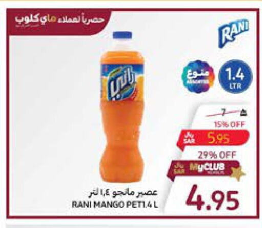 RANI   in Carrefour in KSA, Saudi Arabia, Saudi - Jeddah