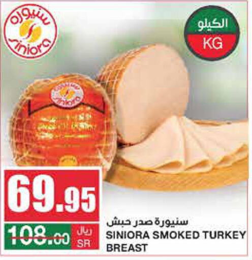  Camel meat  in سـبـار in مملكة العربية السعودية, السعودية, سعودية - الرياض
