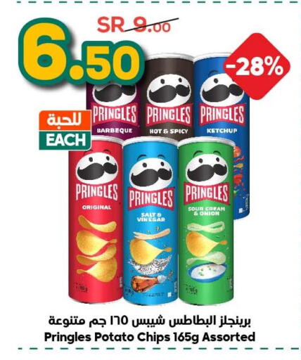 FRESHLY Spices / Masala  in Dukan in KSA, Saudi Arabia, Saudi - Jeddah