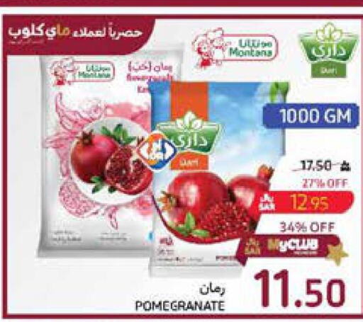 FOODYS   in Carrefour in KSA, Saudi Arabia, Saudi - Sakaka