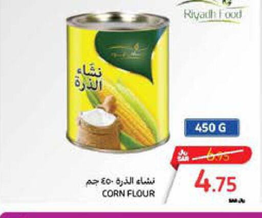 RIYADH FOOD Corn Flour  in Carrefour in KSA, Saudi Arabia, Saudi - Jeddah