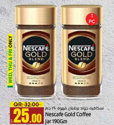 NESCAFE GOLD Coffee  in باريس هايبرماركت in قطر - الريان