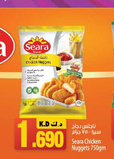SEARA Chicken Nuggets  in مانجو هايبرماركت in الكويت - محافظة الجهراء