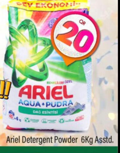 ARIEL Detergent  in باريس هايبرماركت in قطر - الشحانية