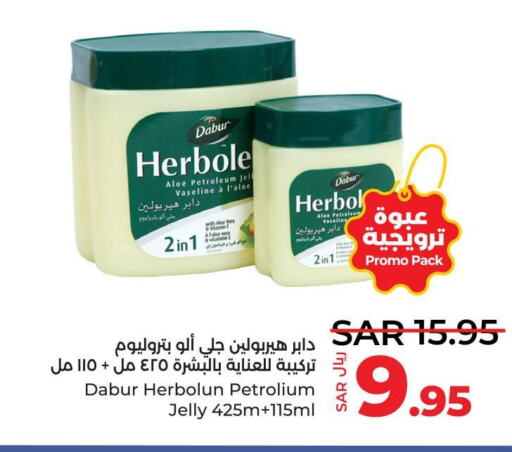 DABUR Petroleum Jelly  in LULU Hypermarket in KSA, Saudi Arabia, Saudi - Saihat