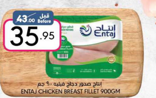  Chicken Breast  in Manuel Market in KSA, Saudi Arabia, Saudi - Riyadh