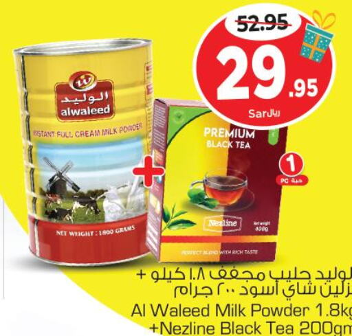 AL WALEED Milk Powder  in نستو in مملكة العربية السعودية, السعودية, سعودية - الرياض