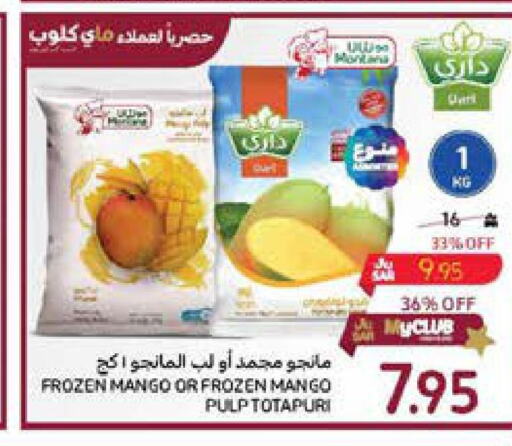 FOODYS   in Carrefour in KSA, Saudi Arabia, Saudi - Al Khobar