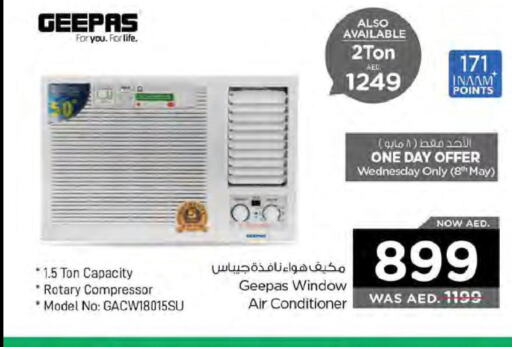 GEEPAS AC  in Nesto Hypermarket in UAE - Dubai
