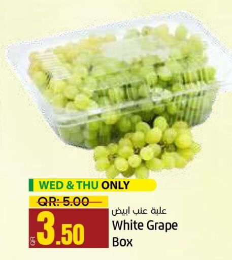  Grapes  in Paris Hypermarket in Qatar - Doha