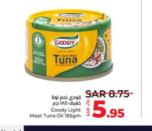 GOODY Tuna - Canned  in لولو هايبرماركت in مملكة العربية السعودية, السعودية, سعودية - تبوك