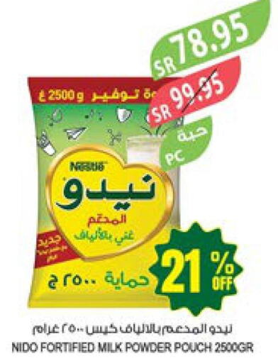 NIDO Milk Powder  in Farm  in KSA, Saudi Arabia, Saudi - Sakaka