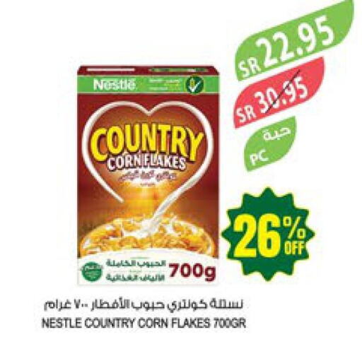 NESTLE Corn Flakes  in Farm  in KSA, Saudi Arabia, Saudi - Yanbu