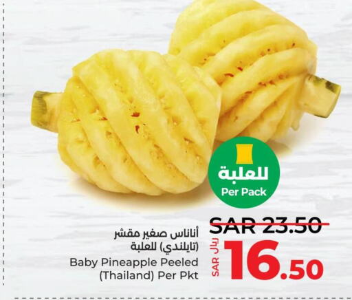 Pineapple  in لولو هايبرماركت in مملكة العربية السعودية, السعودية, سعودية - عنيزة