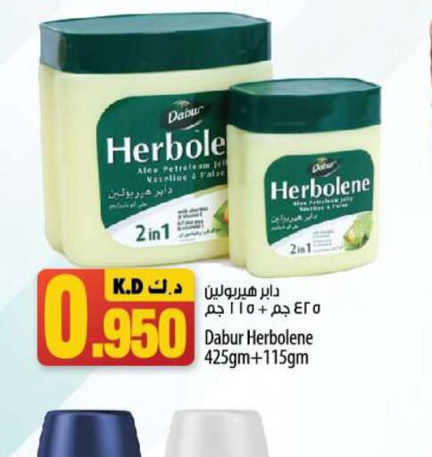 DABUR Petroleum Jelly  in مانجو هايبرماركت in الكويت - محافظة الجهراء
