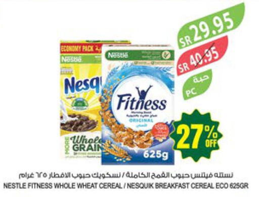 NESTLE Cereals  in Farm  in KSA, Saudi Arabia, Saudi - Yanbu
