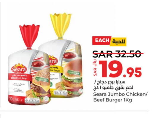 SEARA Chicken Burger  in لولو هايبرماركت in مملكة العربية السعودية, السعودية, سعودية - عنيزة