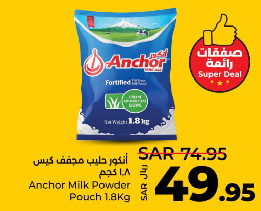 ANCHOR Milk Powder  in LULU Hypermarket in KSA, Saudi Arabia, Saudi - Dammam