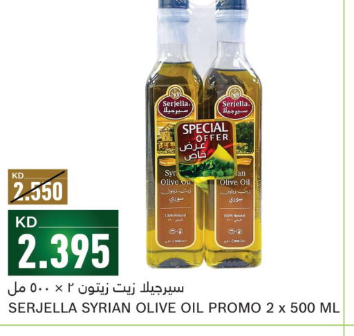  Olive Oil  in Gulfmart in Kuwait - Kuwait City