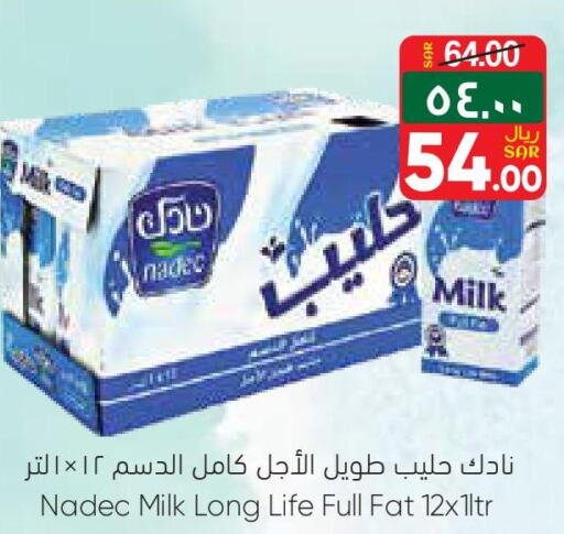 NADEC Long Life / UHT Milk  in ستي فلاور in مملكة العربية السعودية, السعودية, سعودية - حائل‎