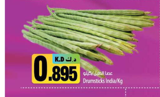 Carrot  in مانجو هايبرماركت in الكويت - محافظة الأحمدي