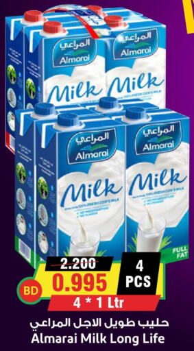 ALMARAI Long Life / UHT Milk  in أسواق النخبة in البحرين