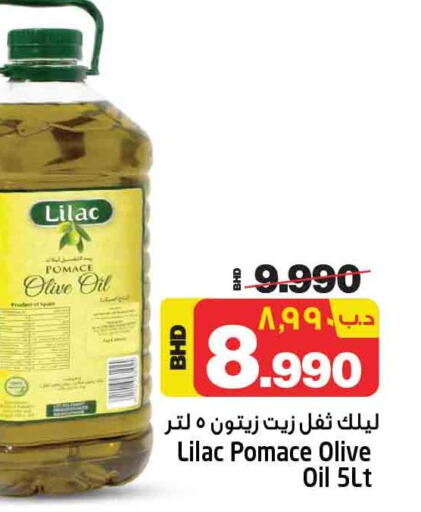 LILAC Olive Oil  in نستو in البحرين