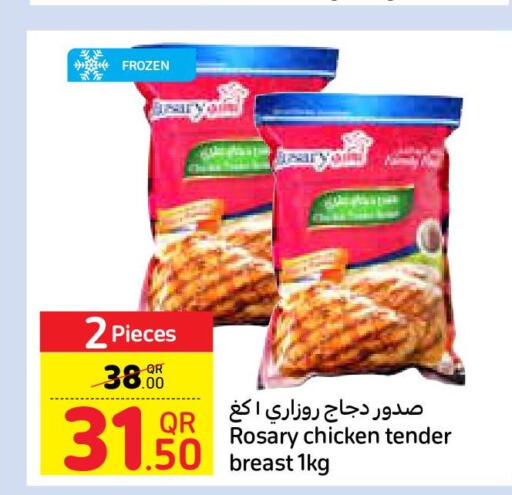  Chicken Breast  in Carrefour in Qatar - Al Wakra