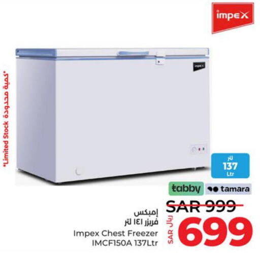 IMPEX Freezer  in LULU Hypermarket in KSA, Saudi Arabia, Saudi - Jeddah