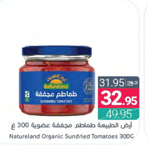LUNA Tomato Paste  in اسواق المنتزه in مملكة العربية السعودية, السعودية, سعودية - المنطقة الشرقية