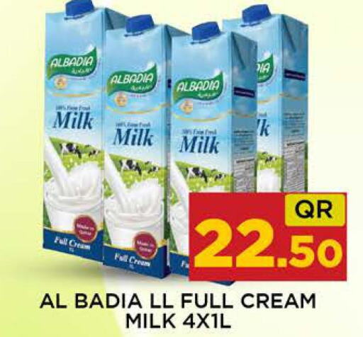  Full Cream Milk  in دوحة ستوب انح شوب هايبرماركت in قطر - الوكرة