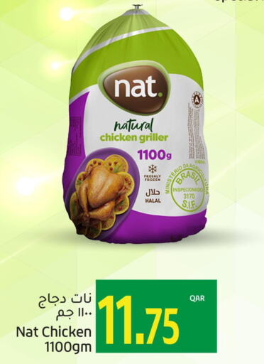 NAT Frozen Whole Chicken  in جلف فود سنتر in قطر - الشحانية
