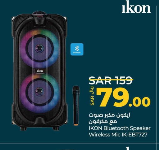 IKON Speaker  in LULU Hypermarket in KSA, Saudi Arabia, Saudi - Tabuk