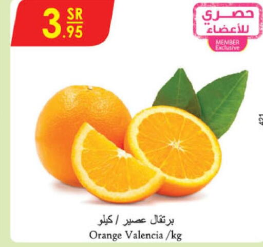  Orange  in Danube in KSA, Saudi Arabia, Saudi - Dammam
