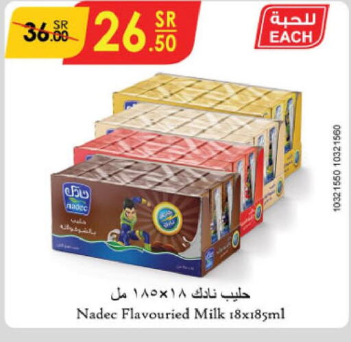 NADEC Flavoured Milk  in الدانوب in مملكة العربية السعودية, السعودية, سعودية - جدة