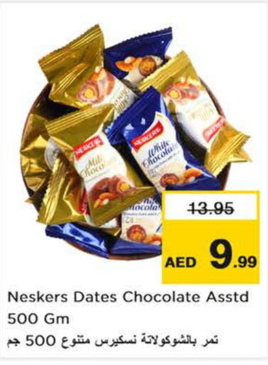 AMERICANA   in Nesto Hypermarket in UAE - Dubai