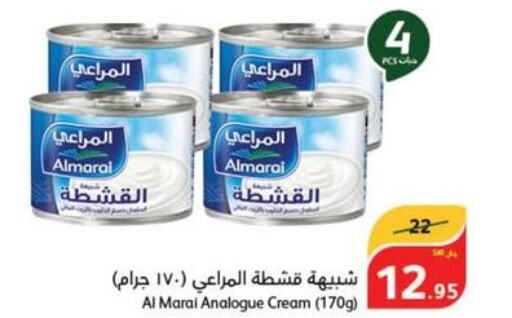 ALMARAI Analogue Cream  in هايبر بنده in مملكة العربية السعودية, السعودية, سعودية - الدوادمي