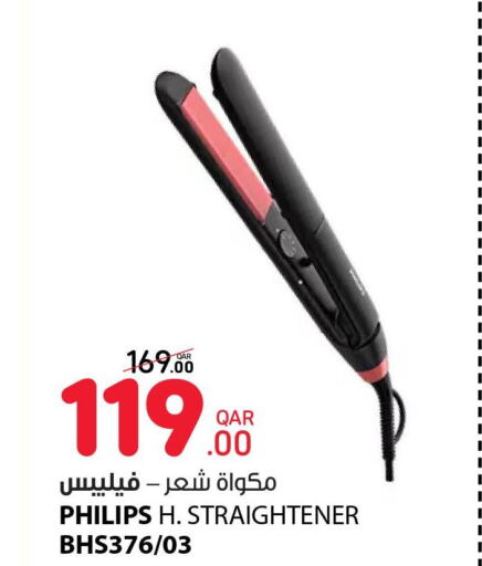 PHILIPS Hair Appliances  in Carrefour in Qatar - Umm Salal