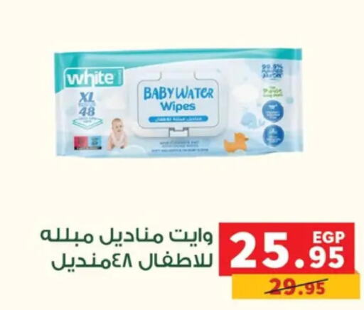 Pampers   in Panda  in Egypt - Cairo