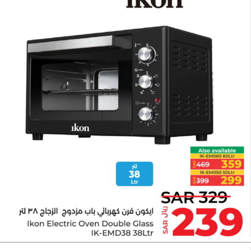 IKON Microwave Oven  in LULU Hypermarket in KSA, Saudi Arabia, Saudi - Al Khobar