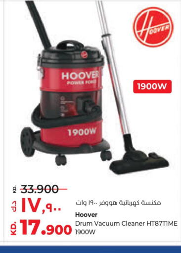 HOOVER Vacuum Cleaner  in Lulu Hypermarket  in Kuwait - Ahmadi Governorate