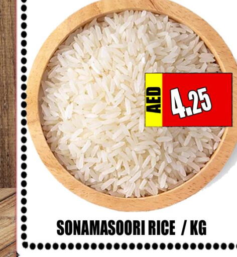  White Rice  in Majestic Plus Hypermarket in UAE - Abu Dhabi