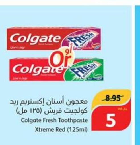 COLGATE Toothpaste  in Hyper Panda in KSA, Saudi Arabia, Saudi - Khamis Mushait