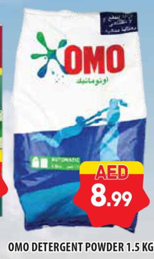 OMO Detergent  in Home Fresh Supermarket in UAE - Abu Dhabi