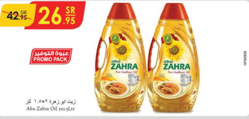 ABU ZAHRA Sunflower Oil  in Danube in KSA, Saudi Arabia, Saudi - Jeddah