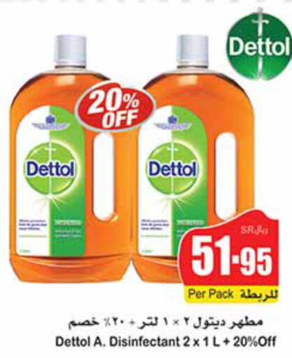 DETTOL Disinfectant  in Othaim Markets in KSA, Saudi Arabia, Saudi - Arar