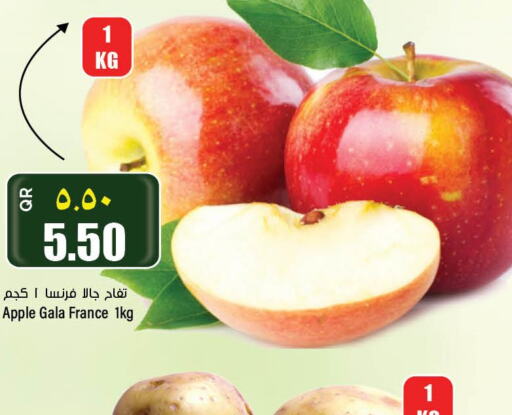  Apples  in New Indian Supermarket in Qatar - Al Daayen