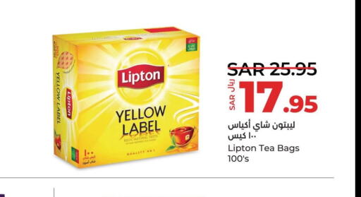 Lipton Tea Bags  in LULU Hypermarket in KSA, Saudi Arabia, Saudi - Qatif