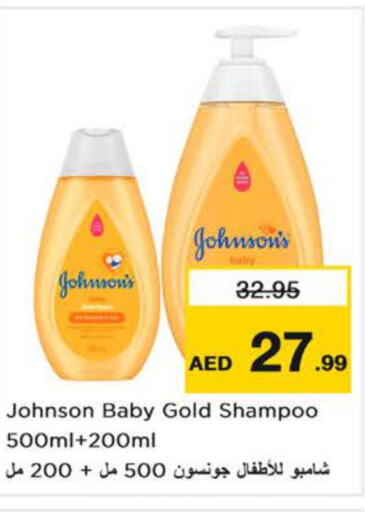 JOHNSONS   in Nesto Hypermarket in UAE - Sharjah / Ajman