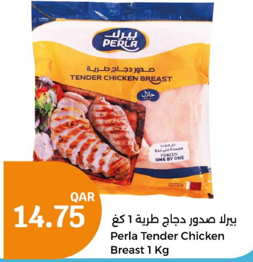  Chicken Breast  in City Hypermarket in Qatar - Al Shamal